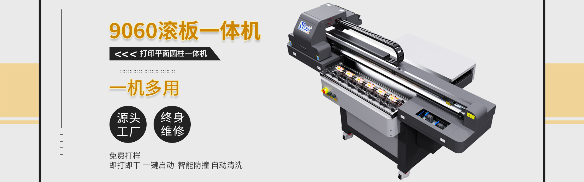亚盈体育平台app下载